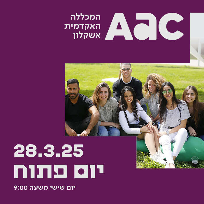 יום פתוח 