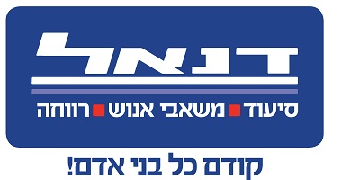 דנאל