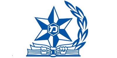 שהם