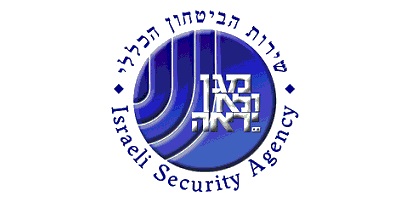 שירות הביטחון הכללי סמל (1)
