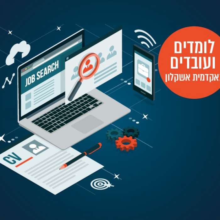 משרות חודש מאי
