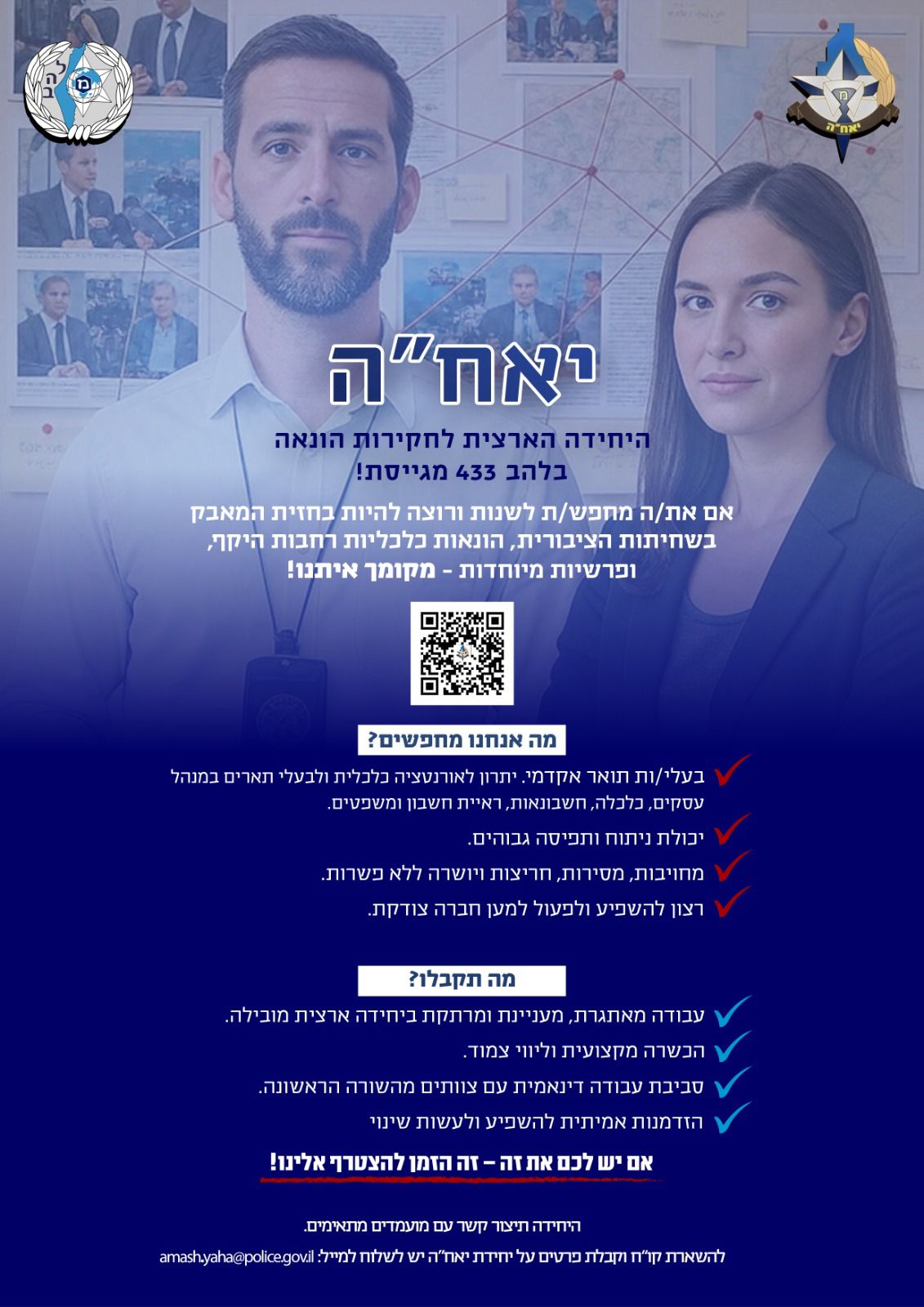  מידע על המשרה בקישור https://gigua-hokrim-60e1c4v.gamma.site/