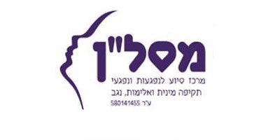 מסלןPPP