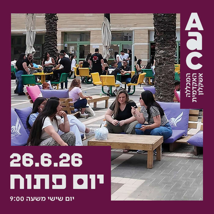 יום פתוח 26.6.26
