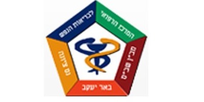 מרכז בריאות הנפש באר יעקב