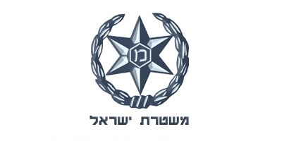 משטרת ישראלPPP