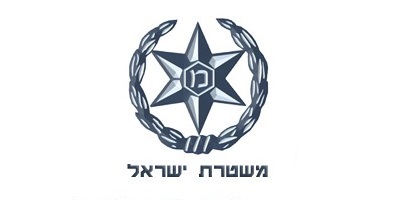 משטרת ישראלPPP