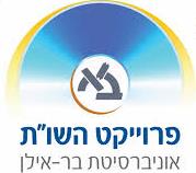 פרויקט השו"ת