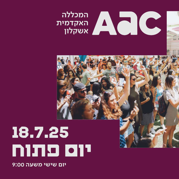 יום פתוח 