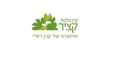 קרן קצירPPP