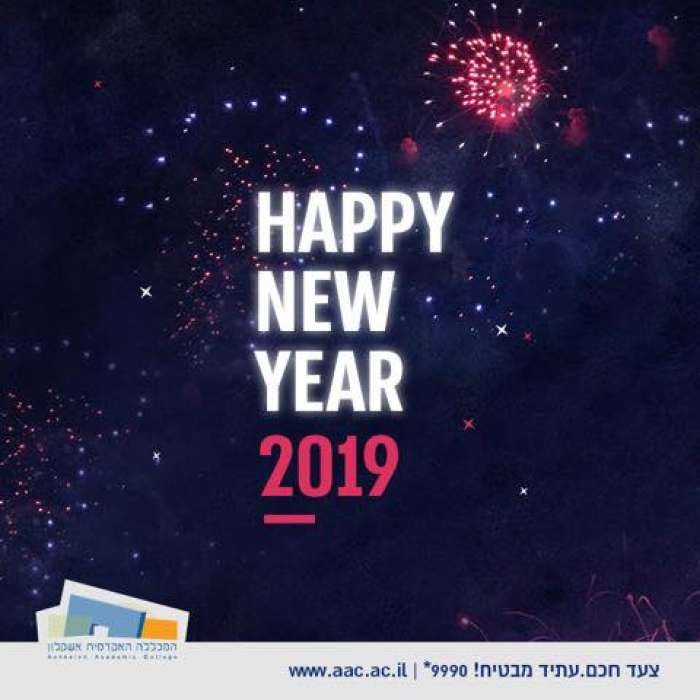 שנה אזרחית מוצלחת!