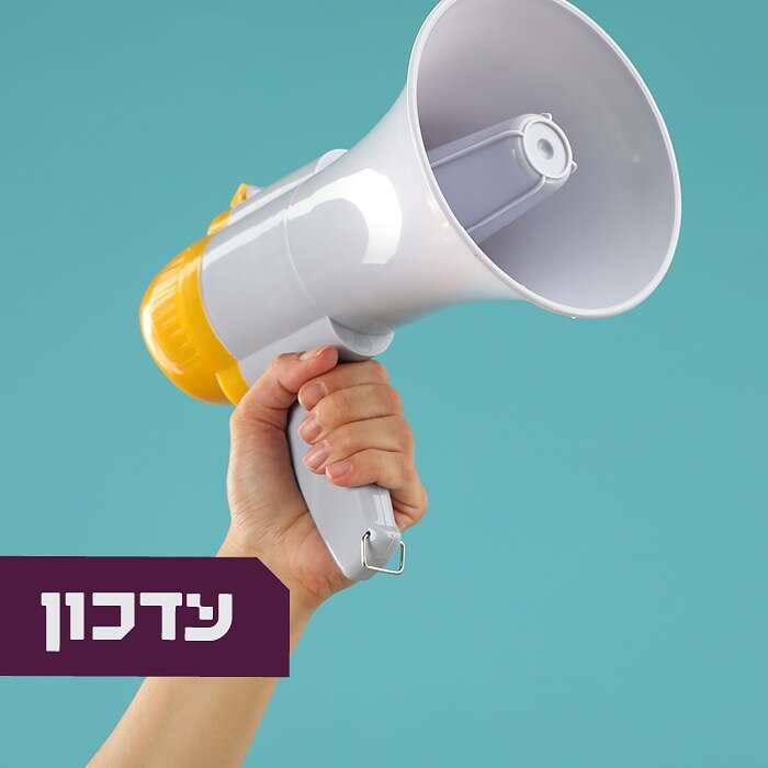 למידה מקוונת דרך פלטפורמת זום במודל החל מתאריך 16.06.2025.