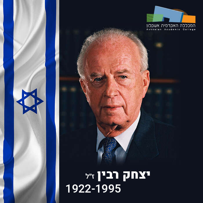 27 שנים לרצח רבין: הזיכרון והמסר