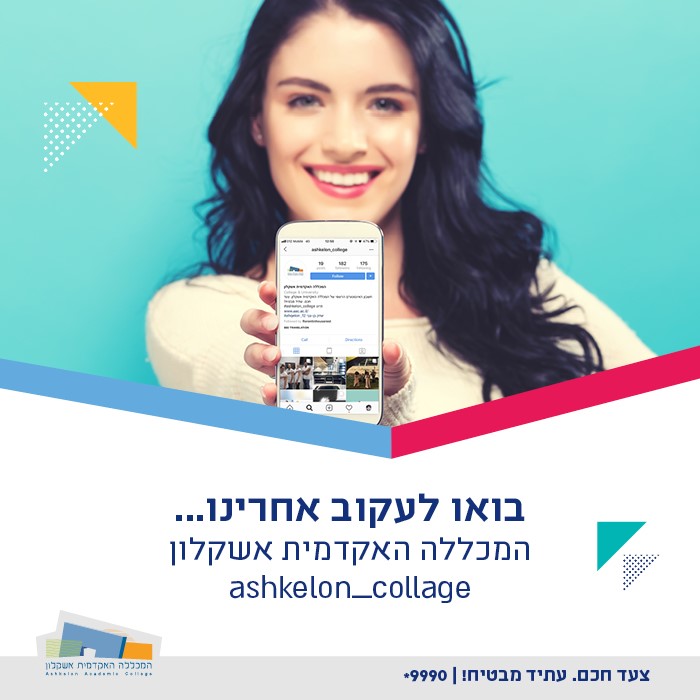 הצטרפו לאינסטגרם