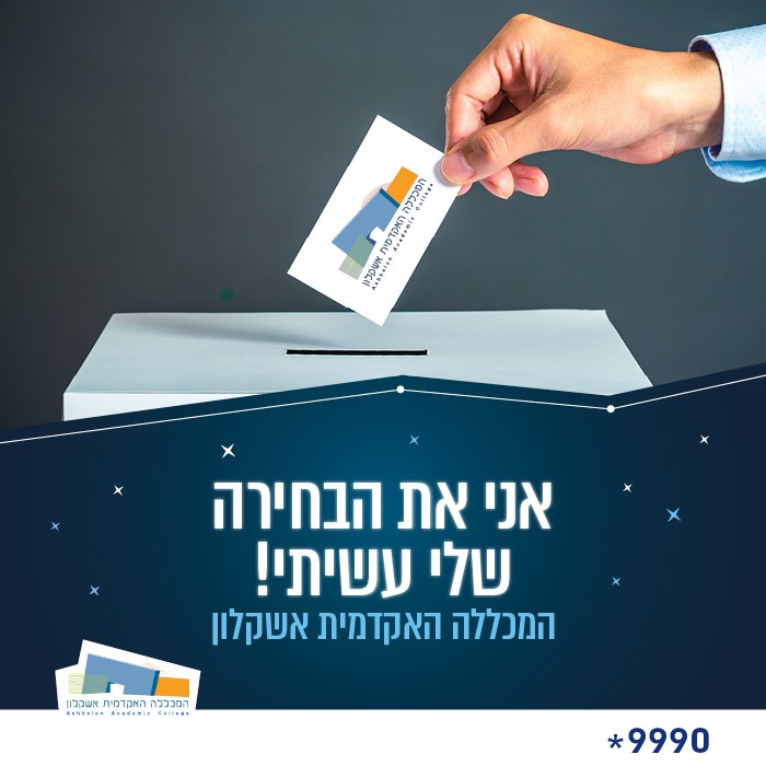 בחירות לכנסת ה-21