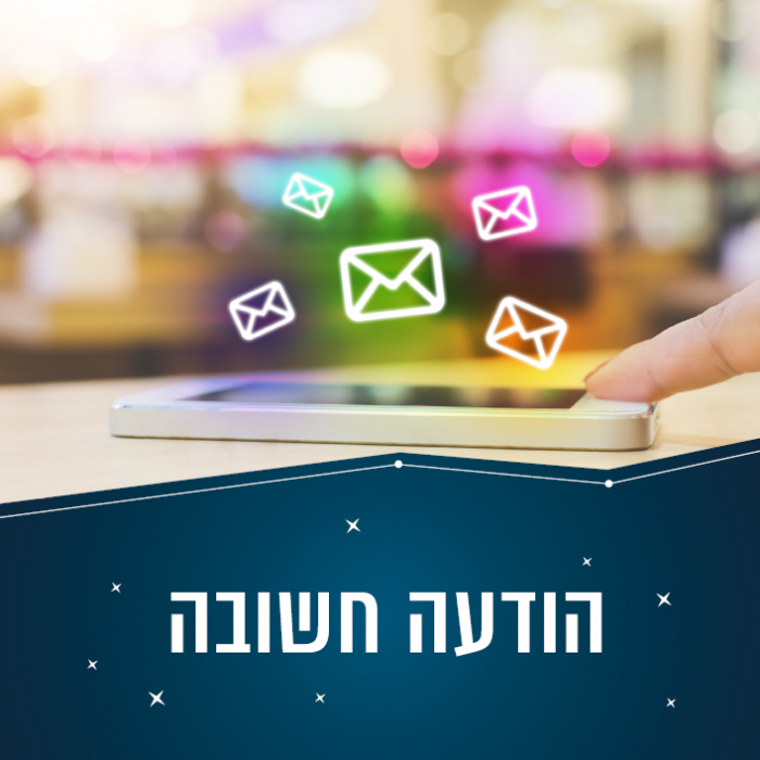 תכנית ממדים ללימודים