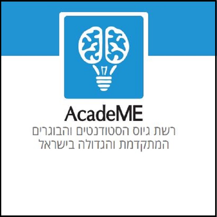 מערכת ניהול משרות לחץ כאן