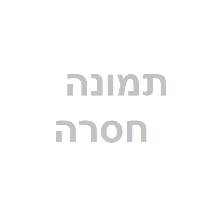 מלגת משכילה