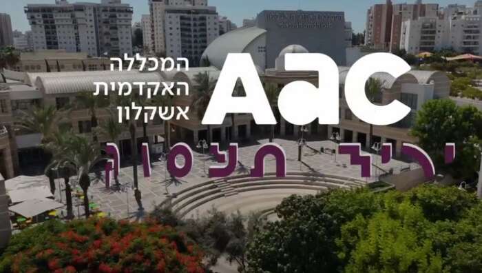 יריד תעסוקה שנתי